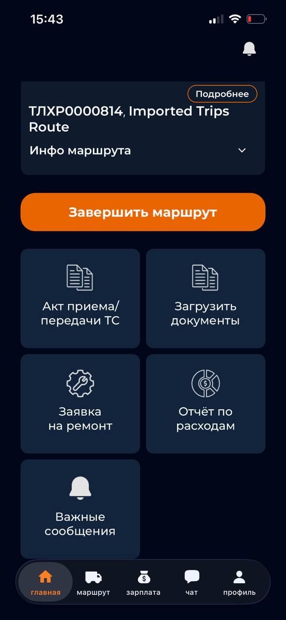 LIRA mobile app